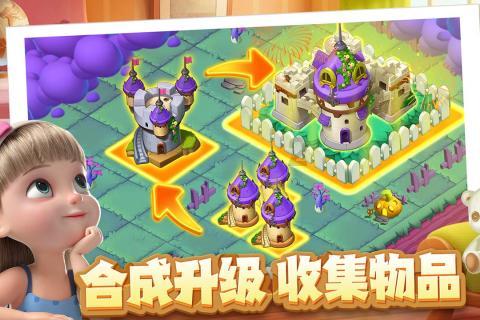 易币付官方网站游戏画面