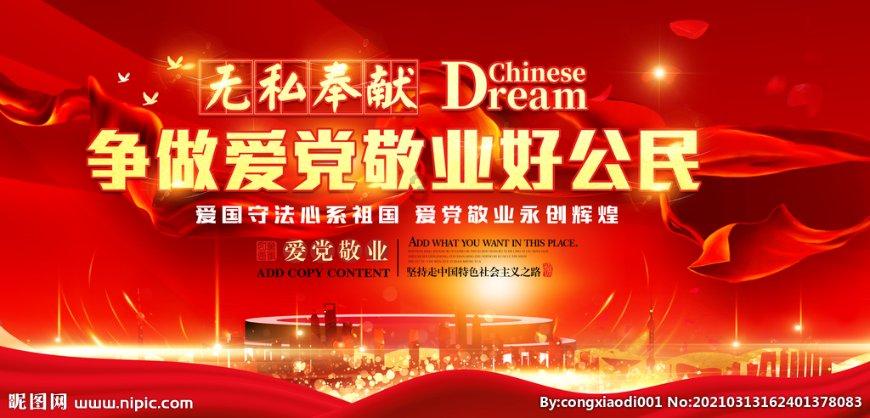 超三国无双4